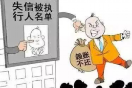 广西要债公司